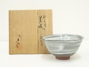 京焼　国領寿人造　刷毛目茶碗（銘：心月）（共箱）